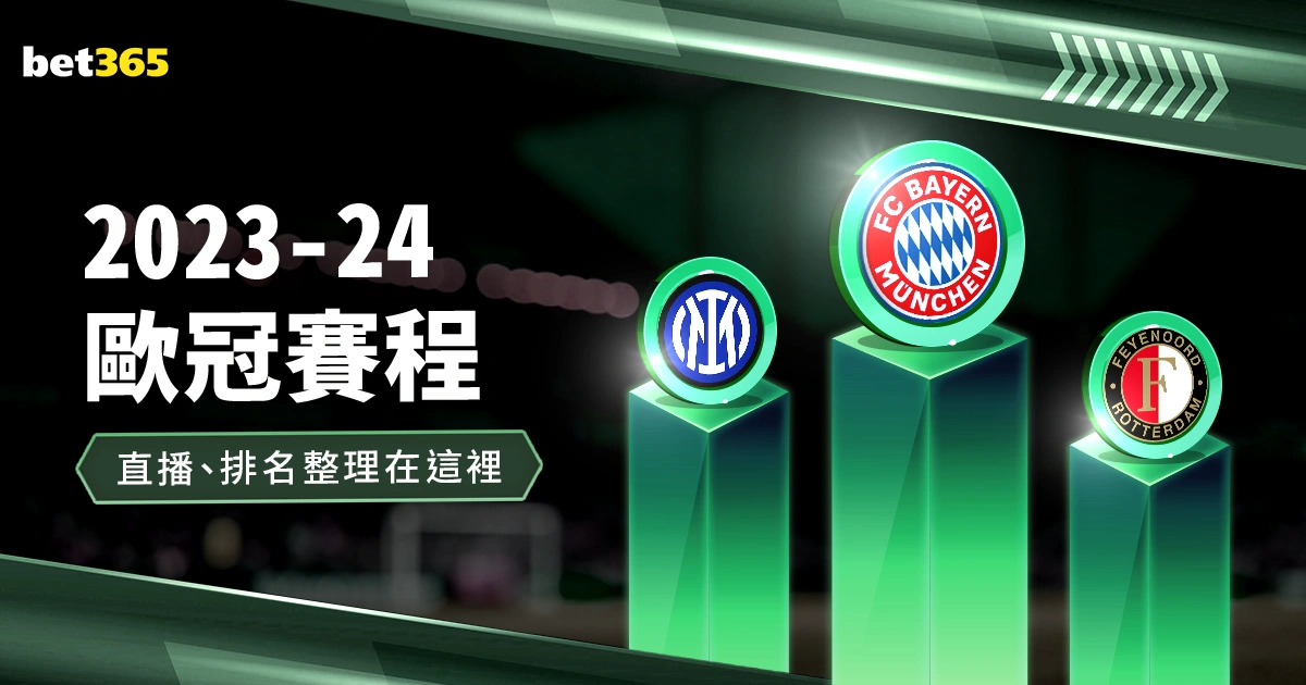 美洲杯在线,观看链接,博鱼体育官网,博鱼体育官网,博鱼体育app,博鱼体育APP下载