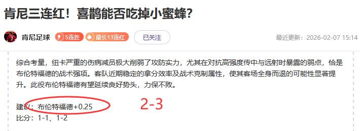 荷甲战报,阿贾克斯主,场豪取胜利,博鱼体育官网,博鱼体育app,博鱼体育APP下载