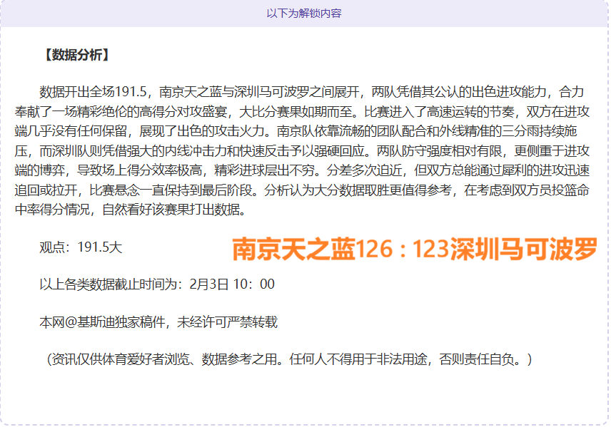 丁彦雨航或,加盟广州队,博鱼体育官网,博鱼体育官网,博鱼体育app,博鱼体育APP下载