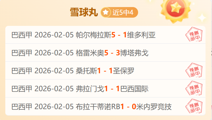 独家爆料,尤文秘密接,触加布里埃,博鱼体育官网,博鱼体育app,博鱼体育APP下载