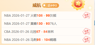 圣旺红星内,战风云,客场逆袭,博鱼体育官网,博鱼体育app,博鱼体育APP下载