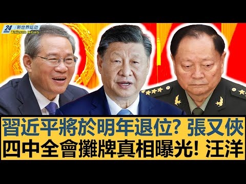 意甲快讯,孔蒂成多队,争抢焦点,博鱼体育官网,博鱼体育app,博鱼体育APP下载