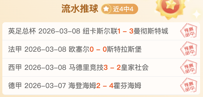 神户胜利船,首尔,交锋记录神,博鱼体育官网,博鱼体育app,博鱼体育APP下载
