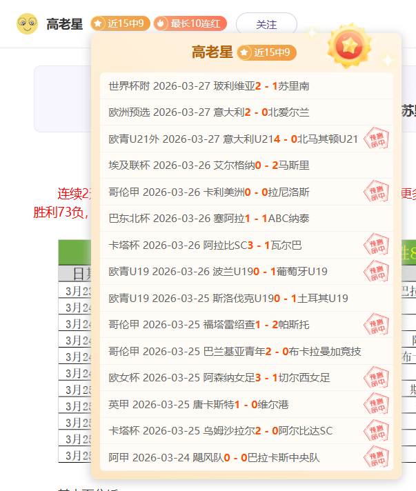 欧洲足球市,值排行,皇马以,博鱼体育官网,博鱼体育app,博鱼体育APP下载