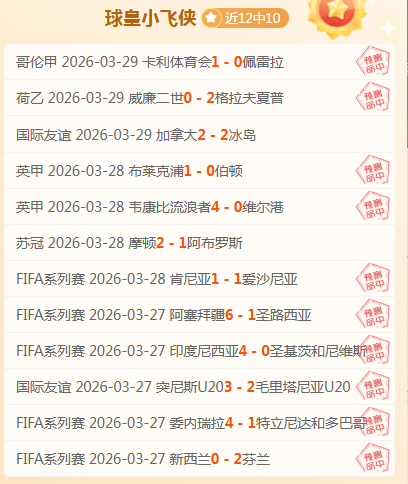 雪域寻冰,回顾哈尔滨,亚冬会女子,博鱼体育官网,博鱼体育app,博鱼体育APP下载