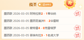 雪域寻冰,回顾哈尔滨,亚冬会女子,博鱼体育官网,博鱼体育app,博鱼体育APP下载
