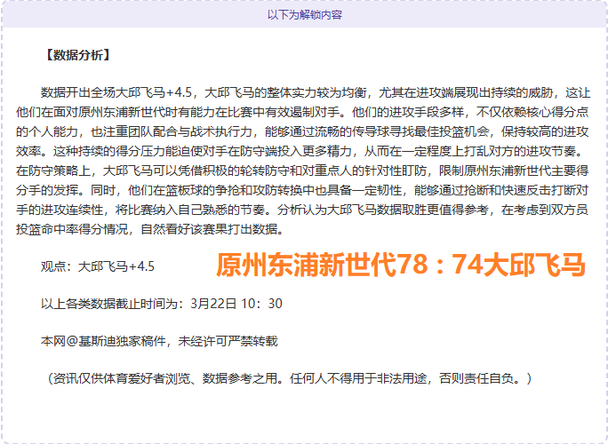 郭艾伦受伤,缺席全明星,孙铭徽递补,博鱼体育官网,博鱼体育app,博鱼体育APP下载