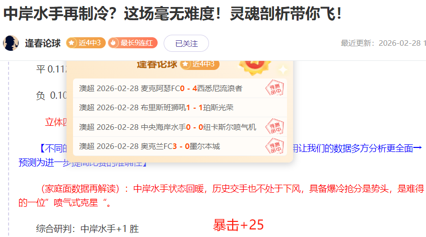 总决赛,新疆对决辽,精彩回顾,博鱼体育官网,博鱼体育app,博鱼体育APP下载