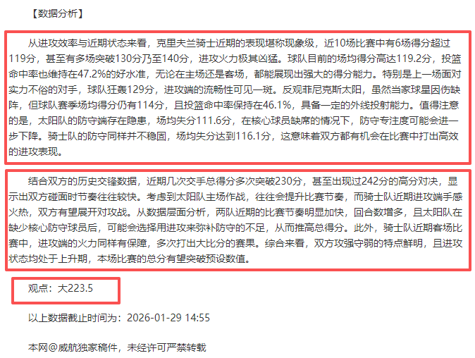 大乐透期号,专家推荐,质合分析前,博鱼体育官网,博鱼体育app,博鱼体育APP下载