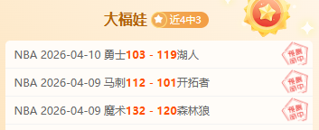 大乐透期号,专家推荐,伤病影响下,博鱼体育官网,博鱼体育app,博鱼体育APP下载