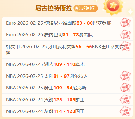 狂欢倒计时,天抢星穹雷,飞车周年盛,博鱼体育官网,博鱼体育app,博鱼体育APP下载