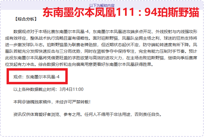 郭振明等,人齐聚为李,月汝庆生,博鱼体育官网,博鱼体育app,博鱼体育APP下载