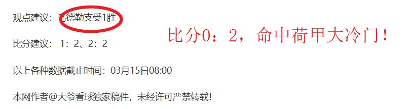 法国击败意,大利,欧国联小组,博鱼体育官网,博鱼体育app,博鱼体育APP下载