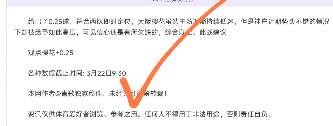 法国击败意,大利,欧国联小组,博鱼体育官网,博鱼体育app,博鱼体育APP下载