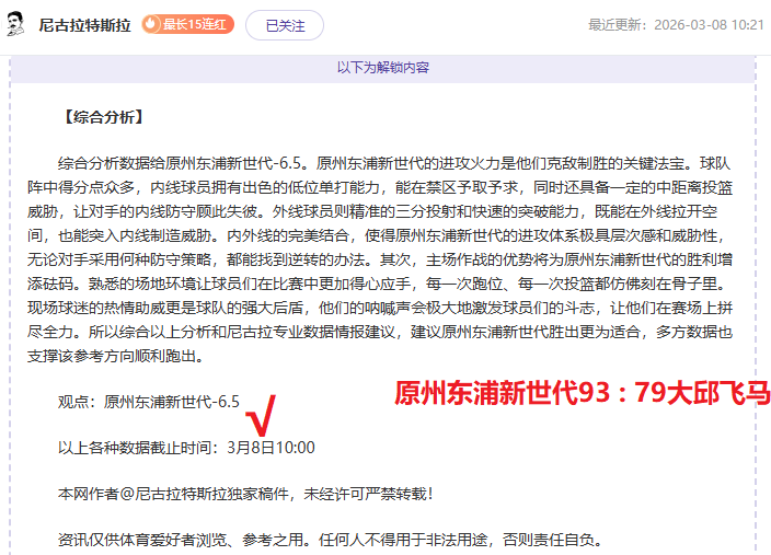 冰雪世界见,证变迁,从苦寒之地,博鱼体育官网,博鱼体育app,博鱼体育APP下载