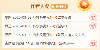 重磅消息,加蒂右膝重,半月板撕裂,博鱼体育官网,博鱼体育app,博鱼体育APP下载