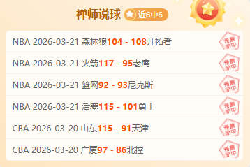 大乐透期号,专家质合推,前区十码算,博鱼体育官网,博鱼体育app,博鱼体育APP下载