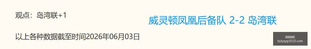 挑战极限莱,奥为何偏爱,英超与西甲,博鱼体育官网,博鱼体育app,博鱼体育APP下载