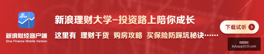 红牛战队新,加盟,世界赛征程,博鱼体育官网,博鱼体育app下载