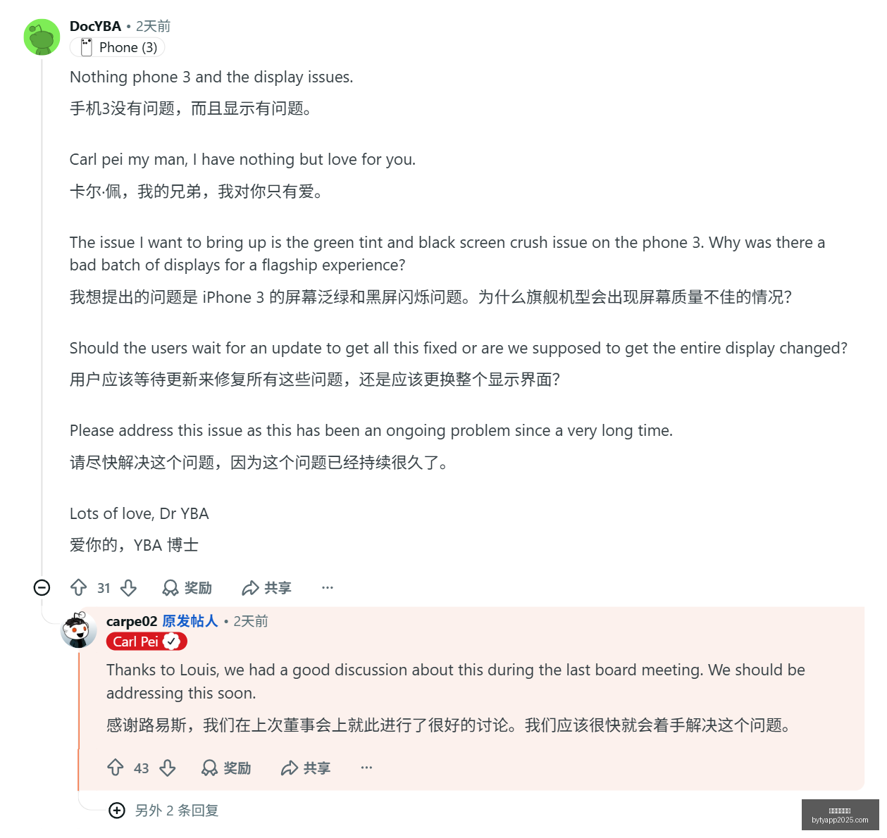拜仁再战德,甲遭遇,轮连败,博鱼体育官网,博鱼体育app下载