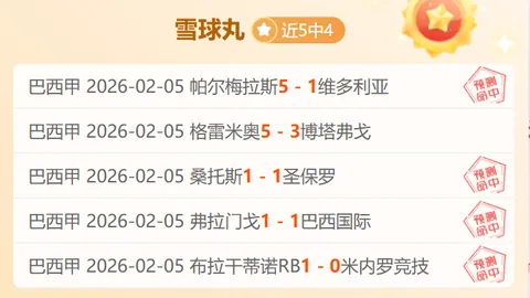 《独家爆料！尤文秘密接触加布里埃尔，阿季奇或成转会奇兵》