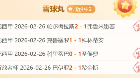 网球盛宴重启：中国健儿大满贯征程再启航
