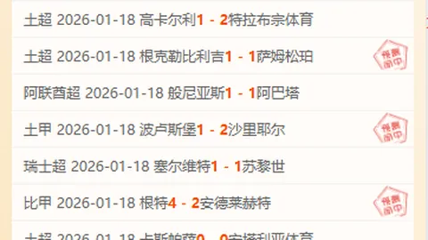 塞瓦略斯伤病严重，预计至少停赛一个月以上