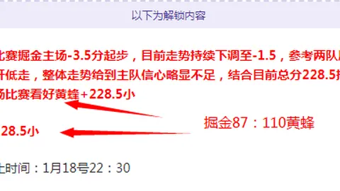 尤尔曼德：在自家俱乐部主场比赛，客场作战感颇怪异。