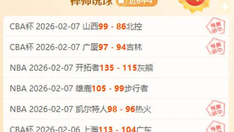 大乐透期号专家推荐：埃弗顿vs曼联质合分析前区十码