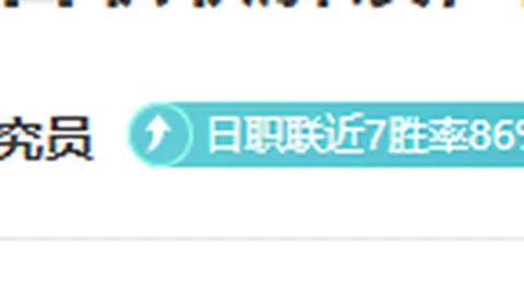 周六025国王杯分析：马竞对决皇家社会专家推荐