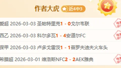 博鱼体育官网