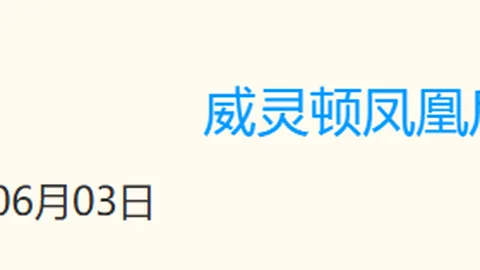 博鱼体育官网