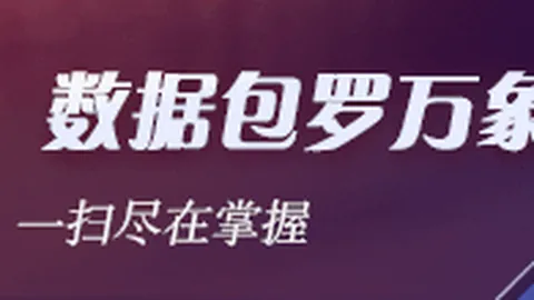 杨毅：威少加盟后的蜕变，失色在大放异彩